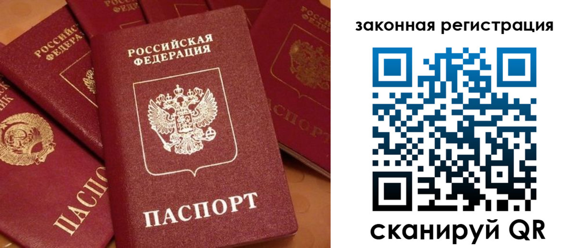 временная регистрация госуслуги в Новопавловске